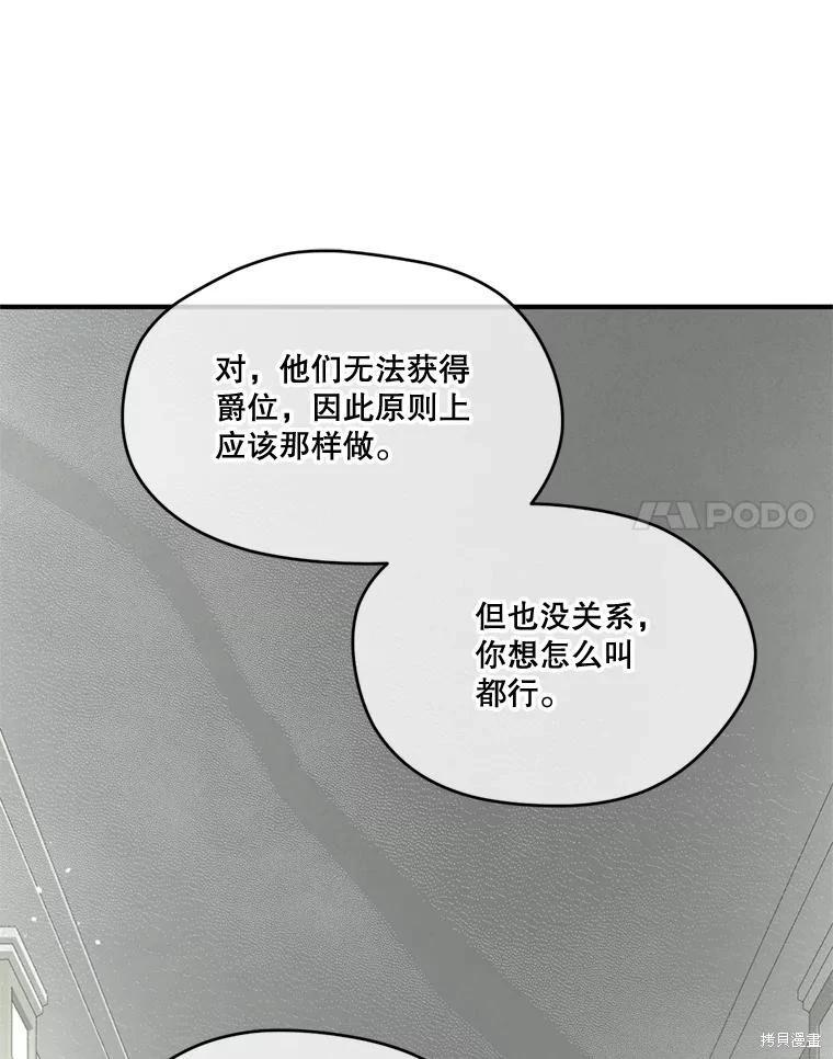 第 82 页