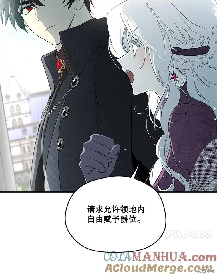第 85 页