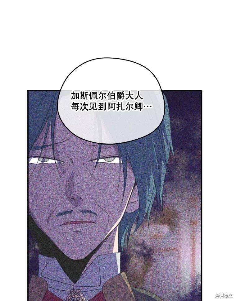 第 86 页