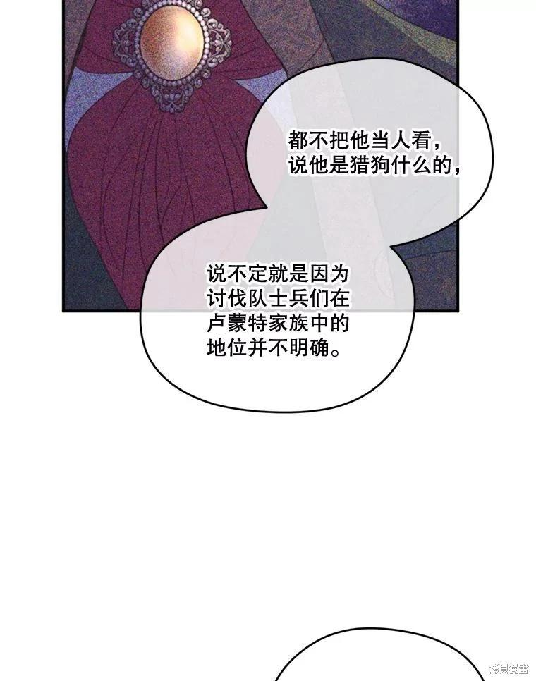 第 87 页
