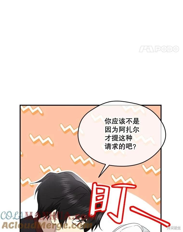 第 89 页