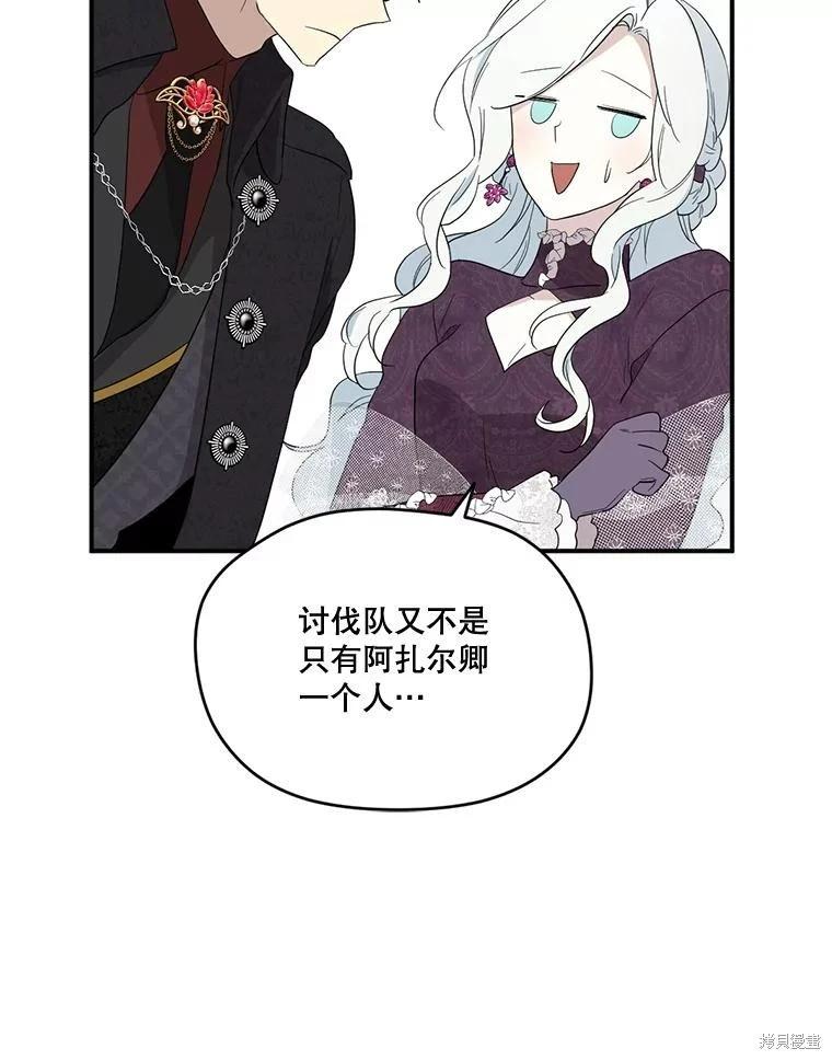 第 90 页