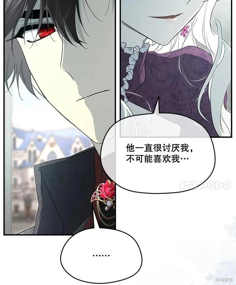 第 92 页