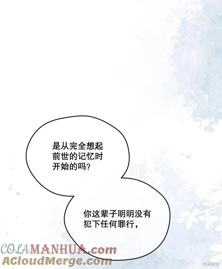 第 93 页
