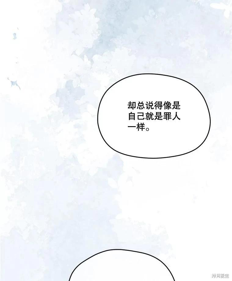 第 94 页