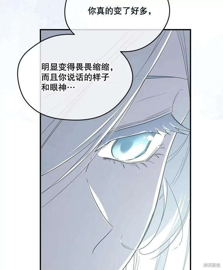 第 95 页