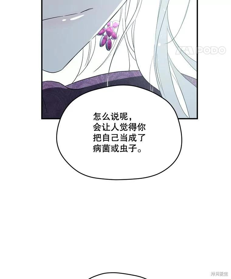 第 96 页