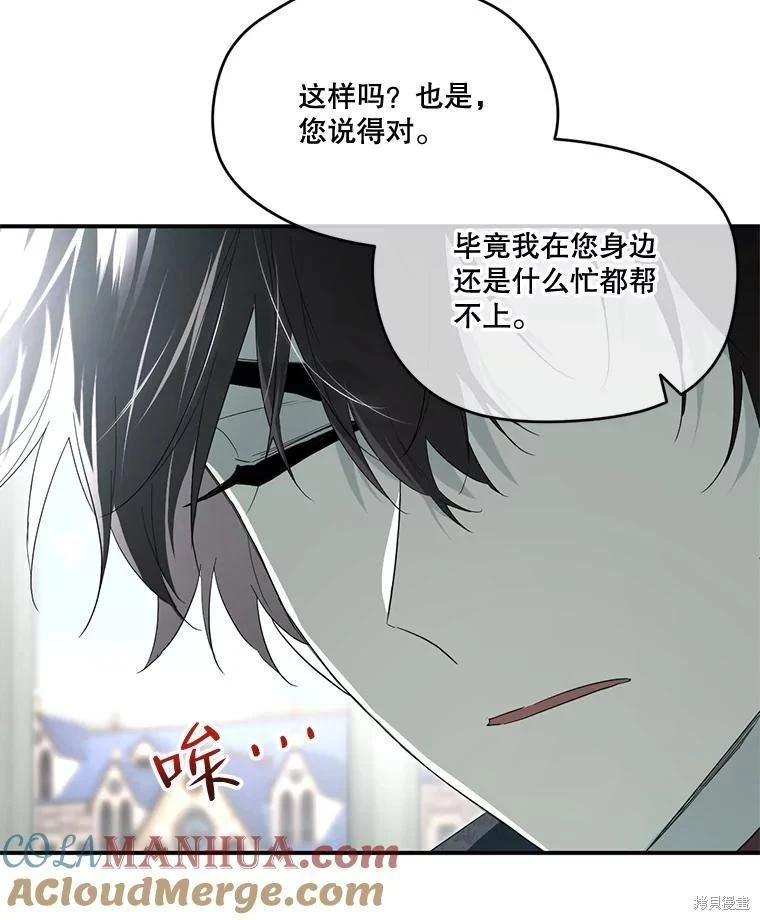 第 97 页