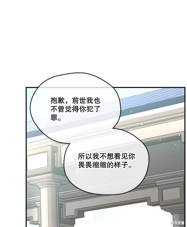 第 98 页