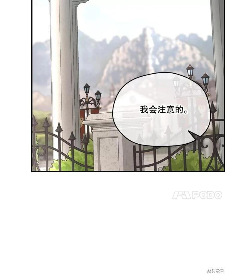 第 99 页