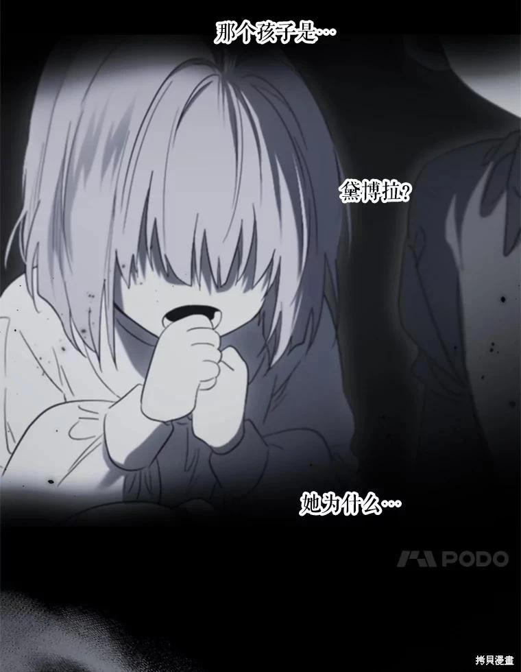 第 103 页