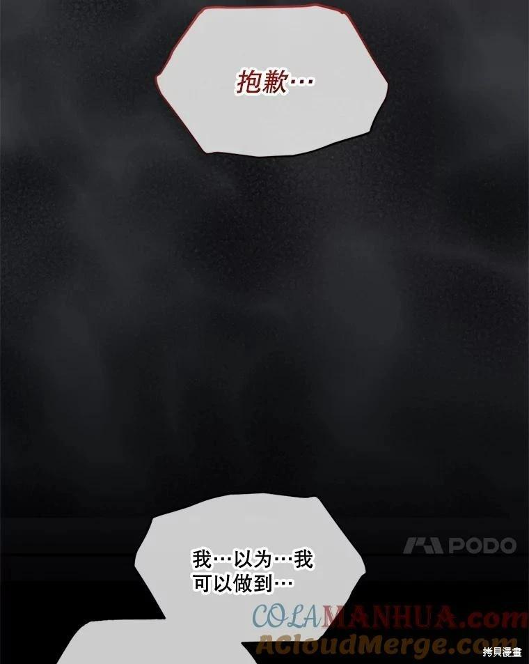 第 113 页