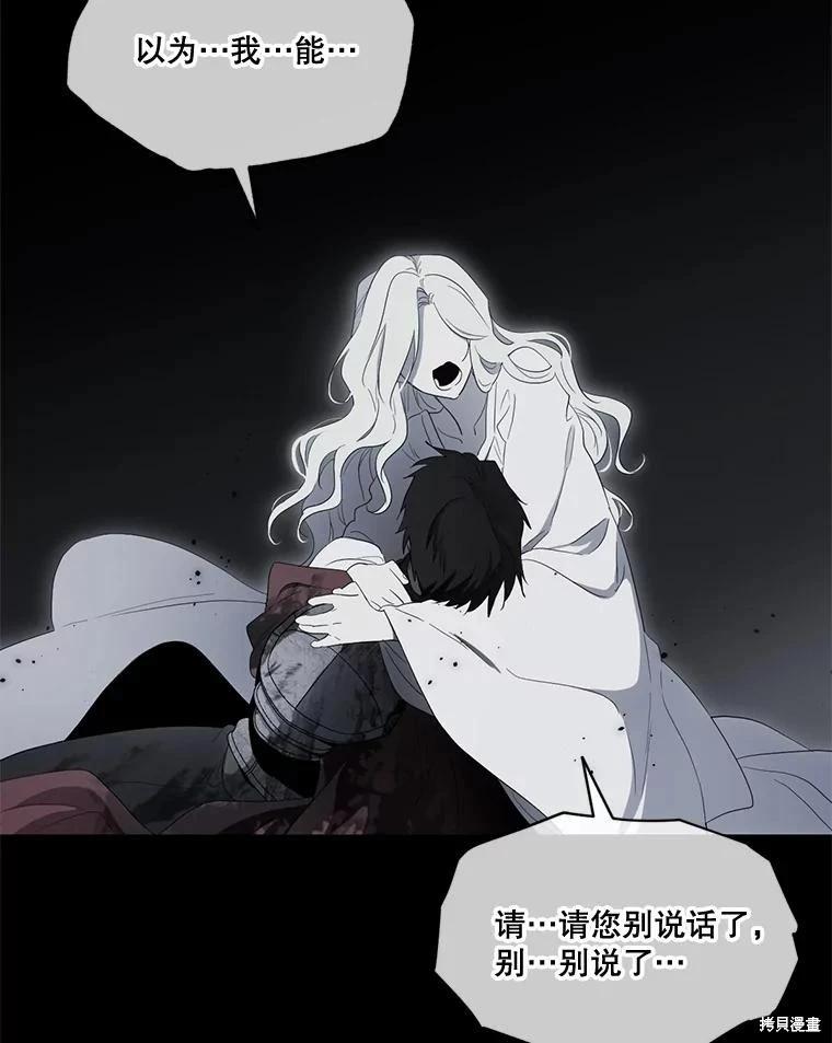 第 114 页