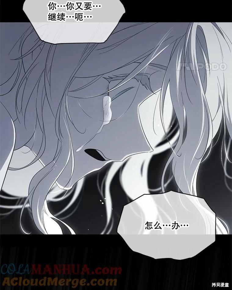 第 117 页