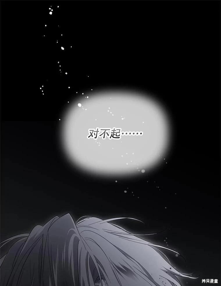 第 123 页