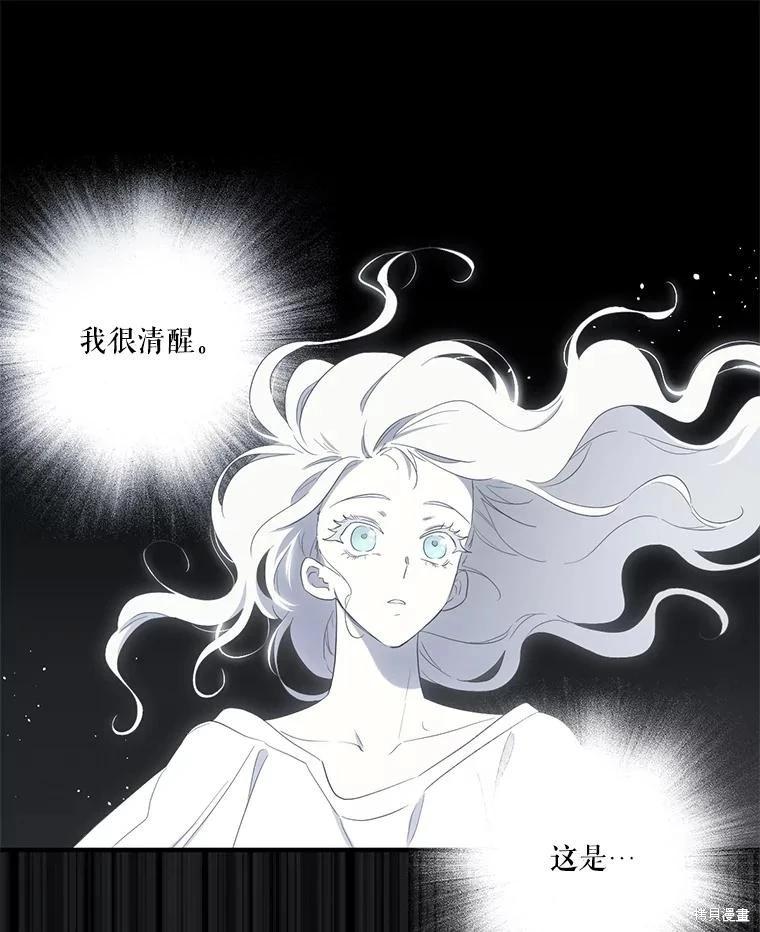 第 78 页