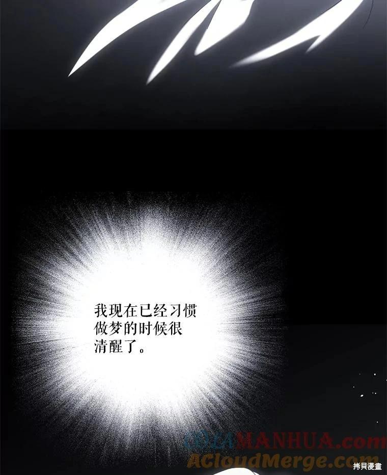 第 81 页