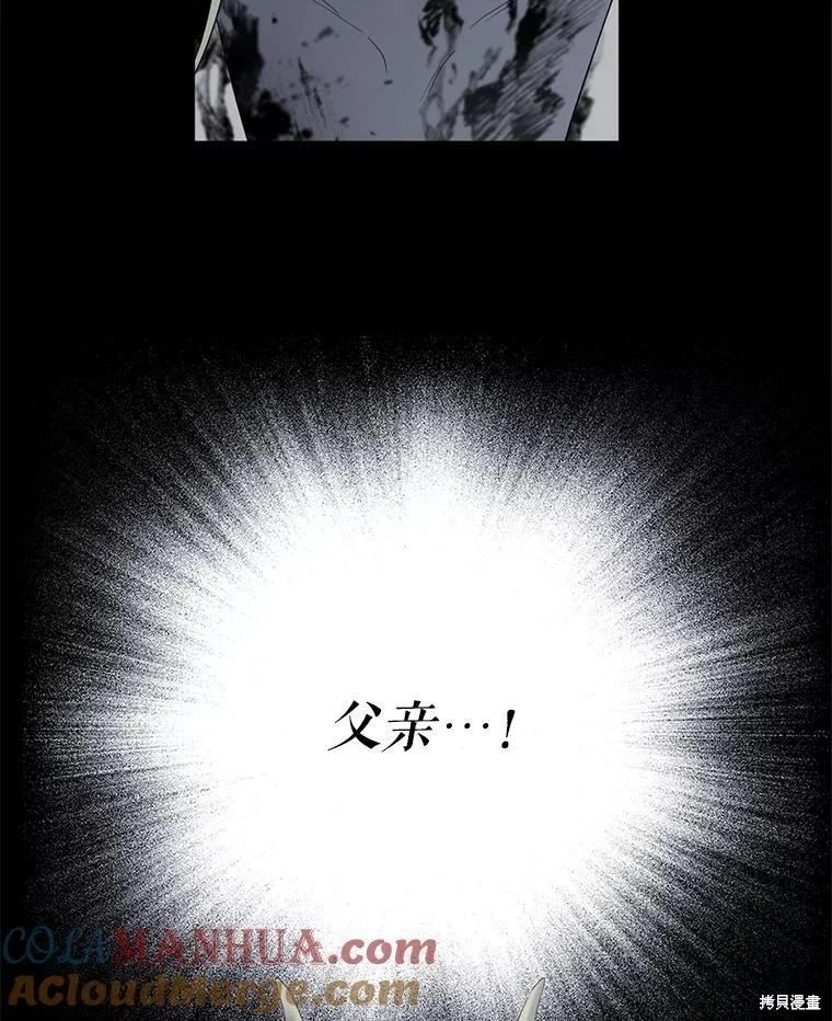 第 85 页