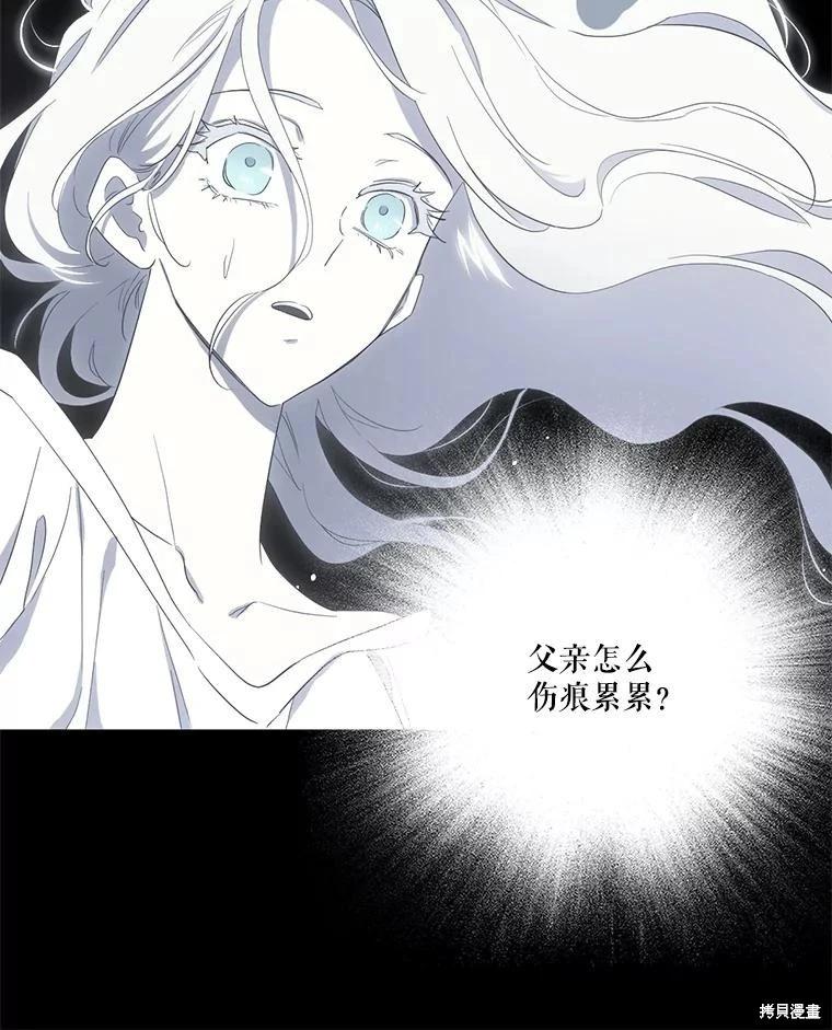 第 88 页