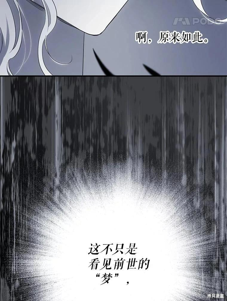 第 94 页