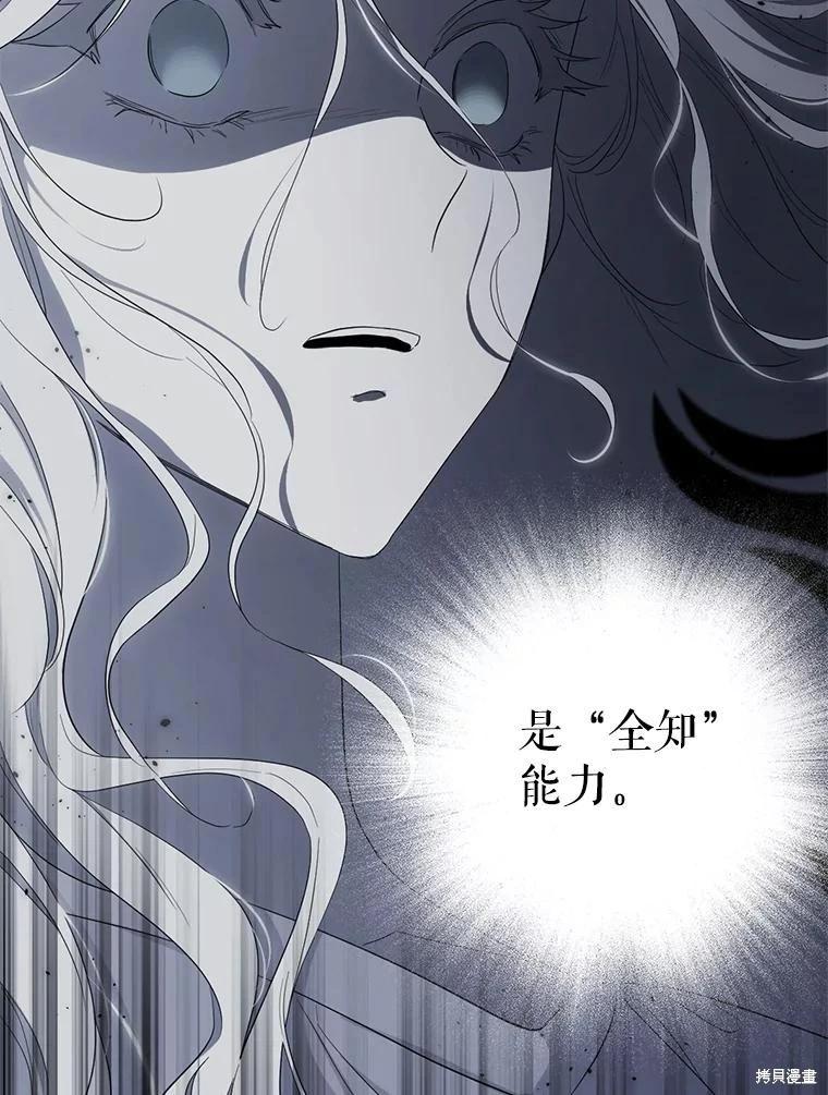 第 96 页