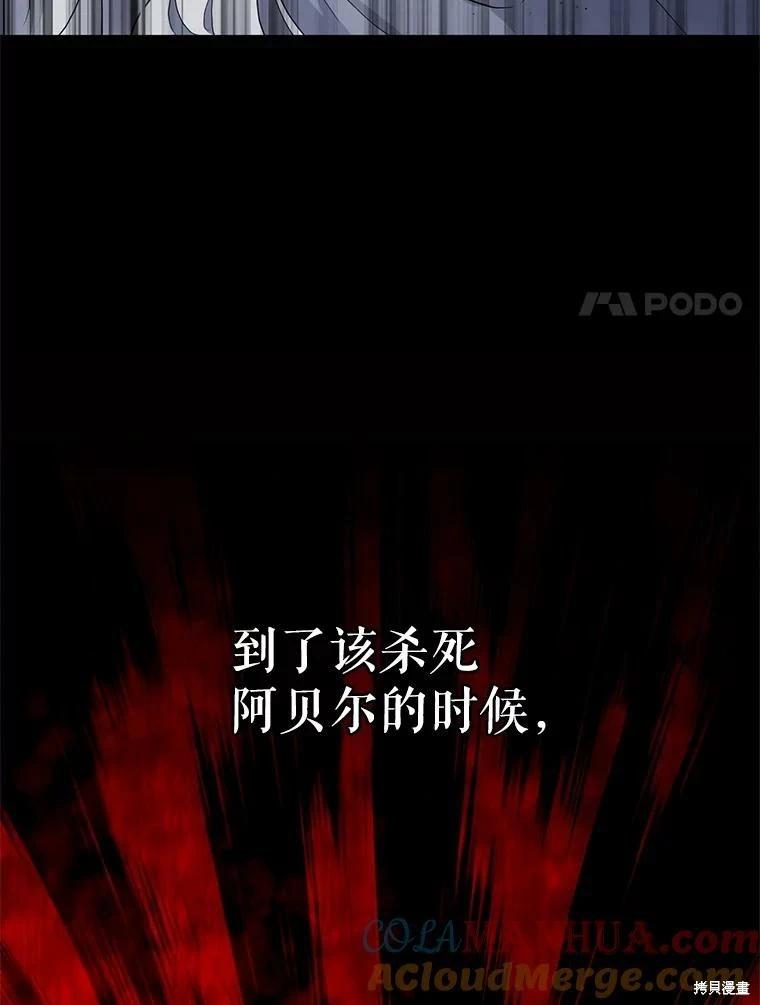 第 97 页