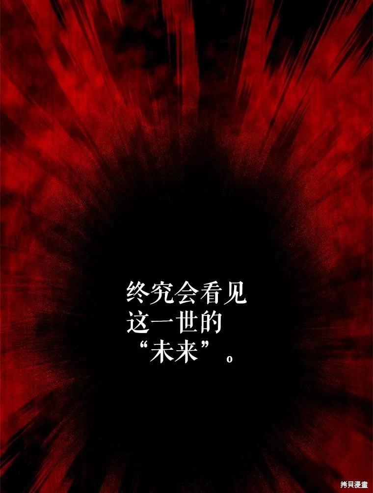 第 98 页