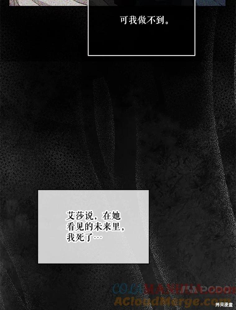 第 101 页