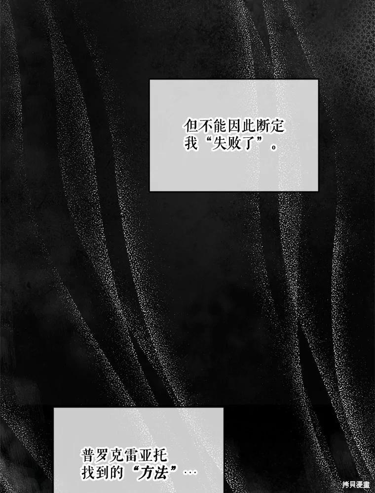 第 102 页