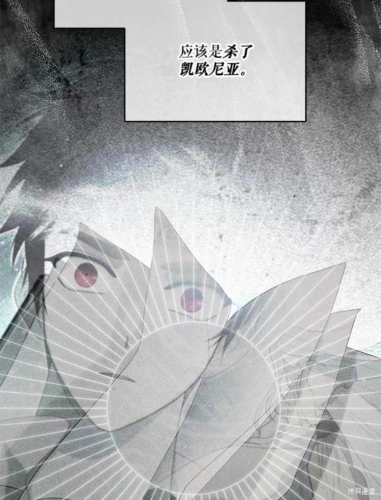 第 103 页