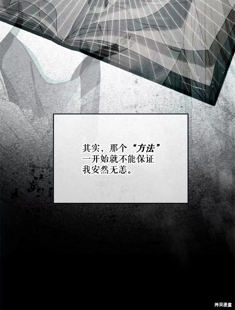 第 104 页
