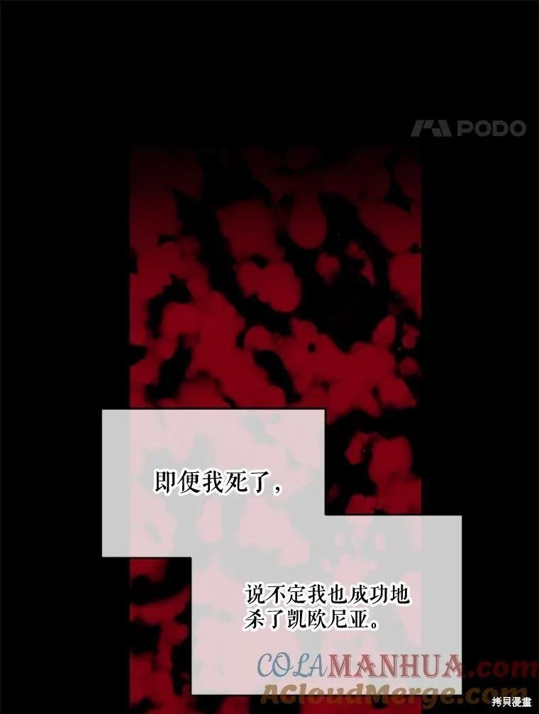 第 105 页