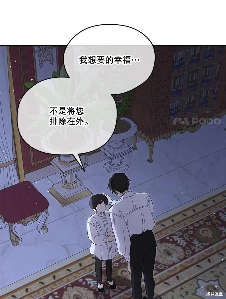 第 108 页