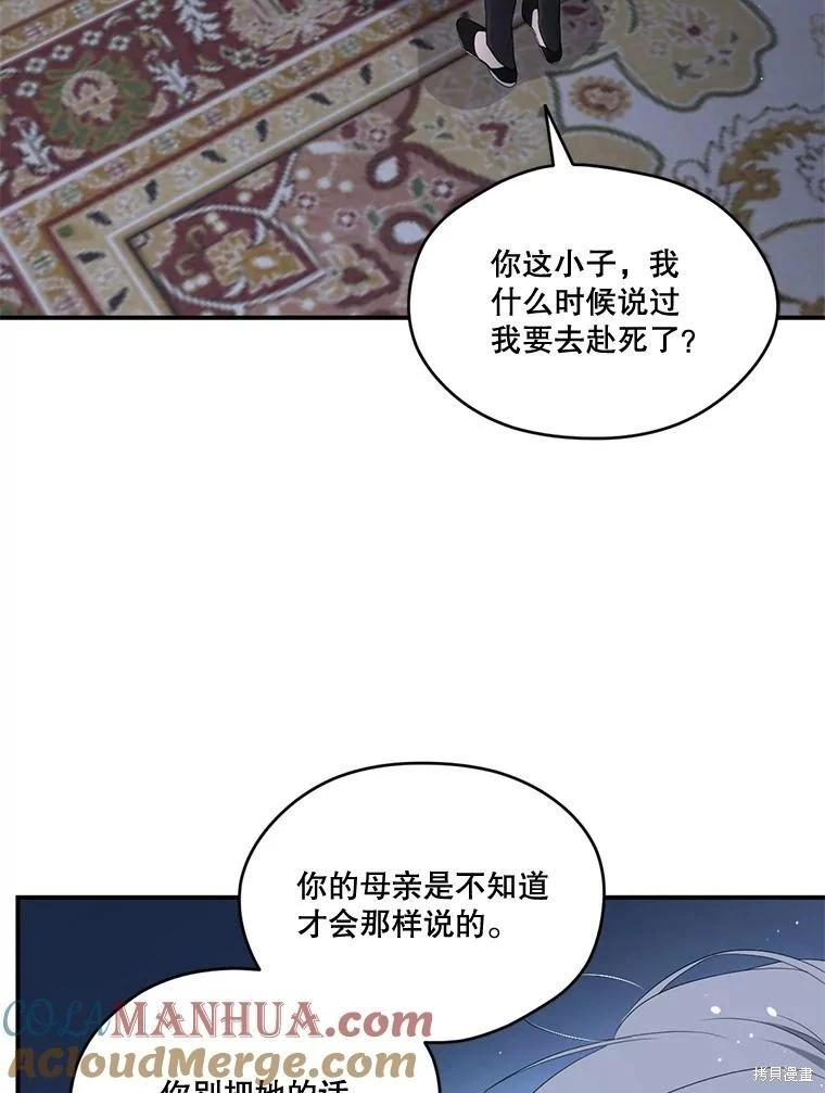 第 109 页