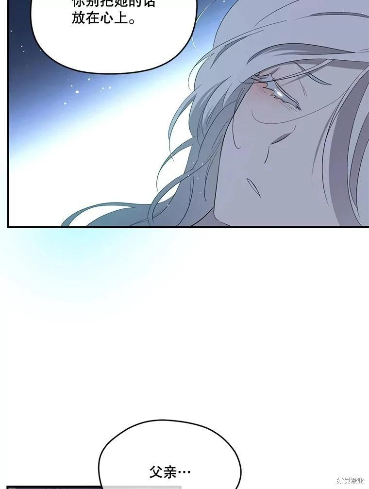 第 110 页