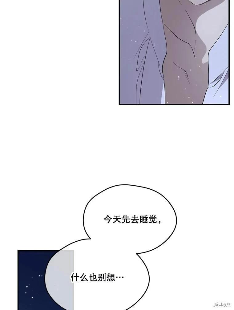 第 112 页