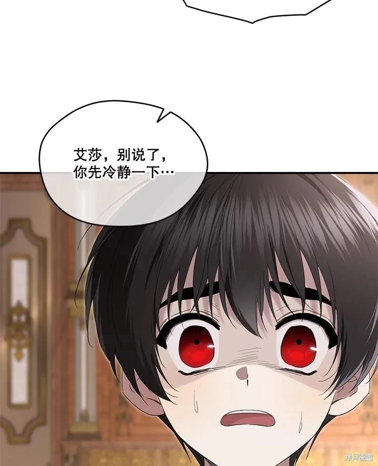 第 54 页