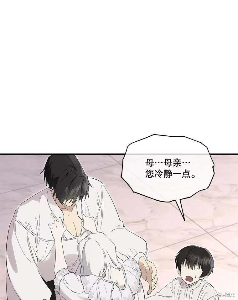第 59 页