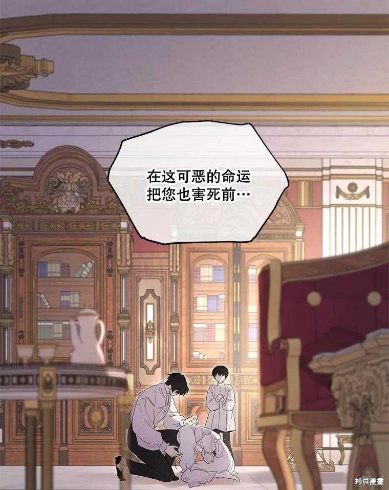 第 67 页