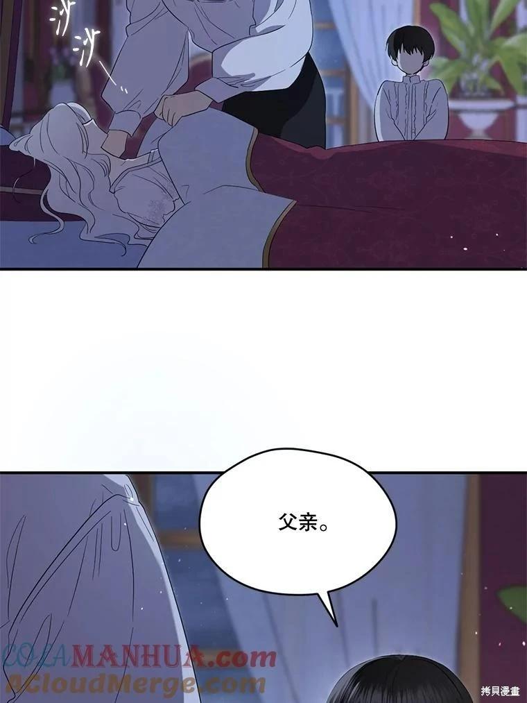 第 73 页