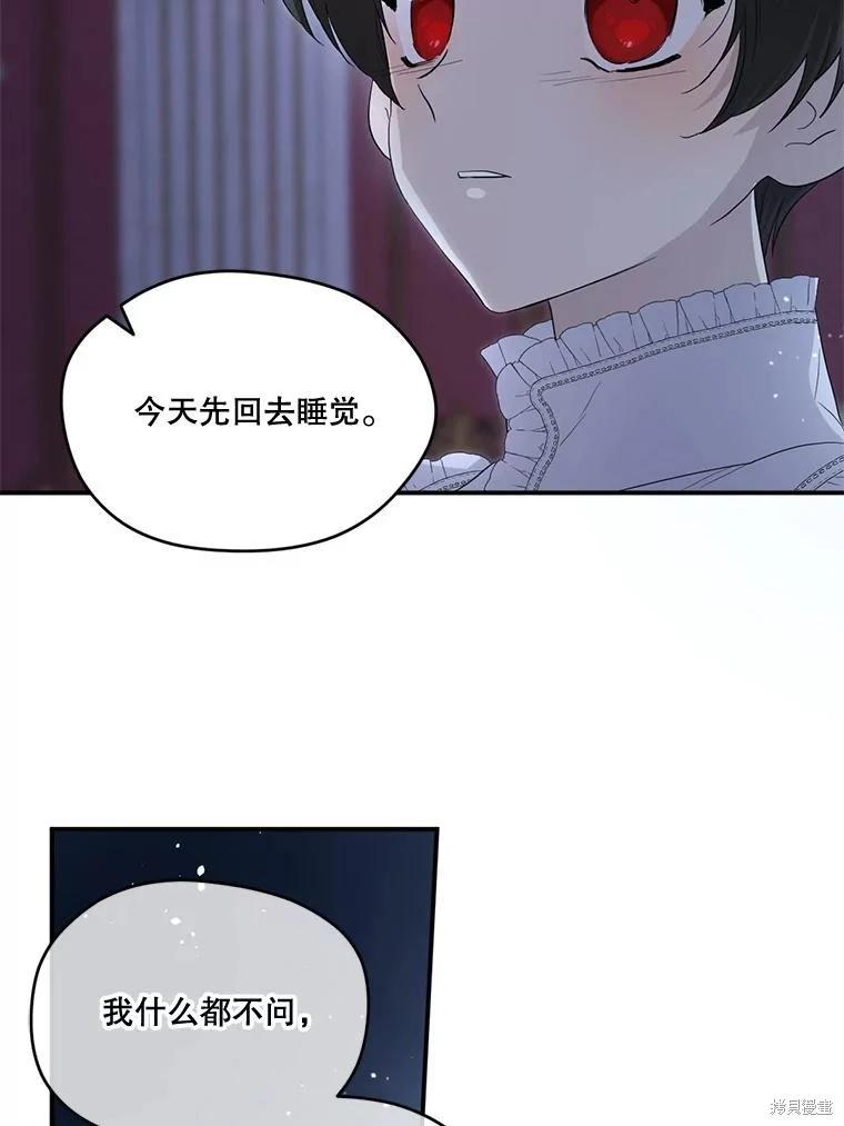 第 76 页
