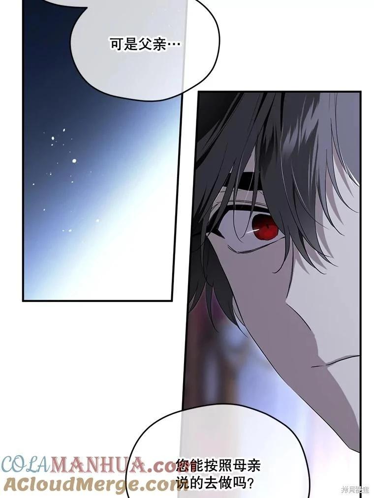 第 77 页
