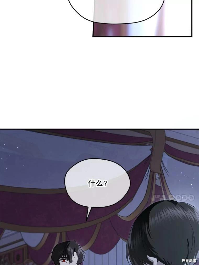 第 78 页