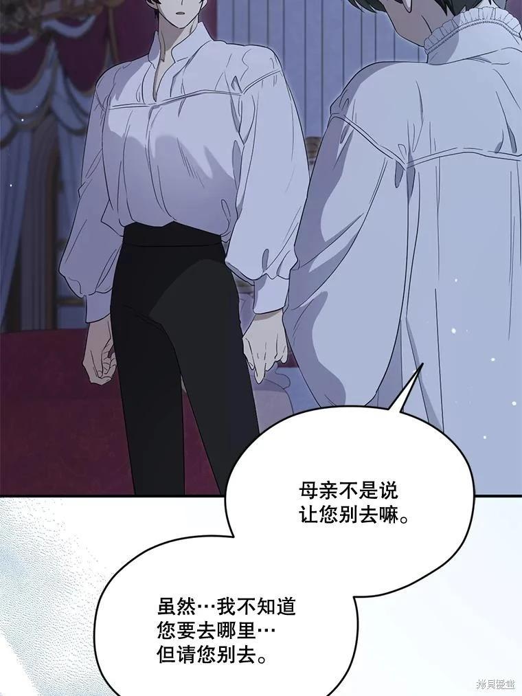 第 79 页