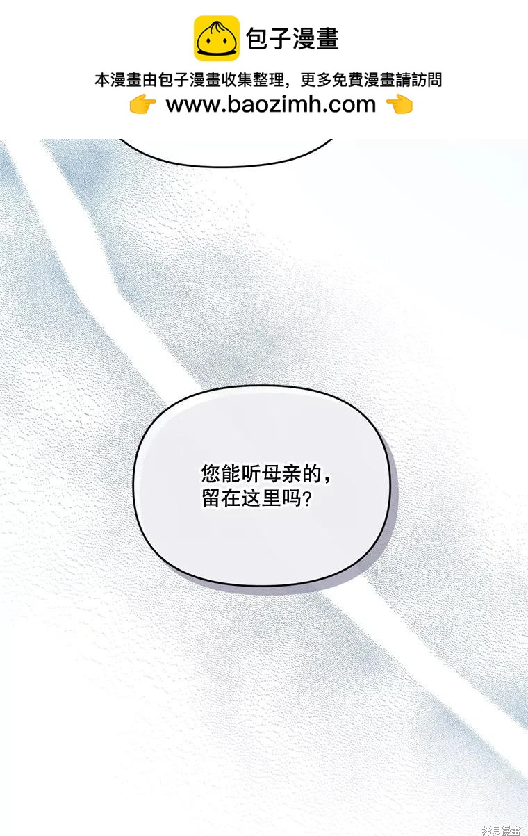 第 80 页