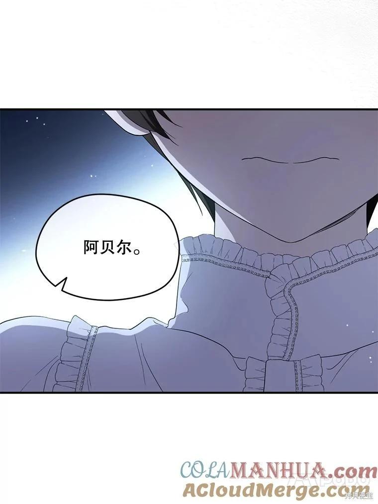 第 81 页