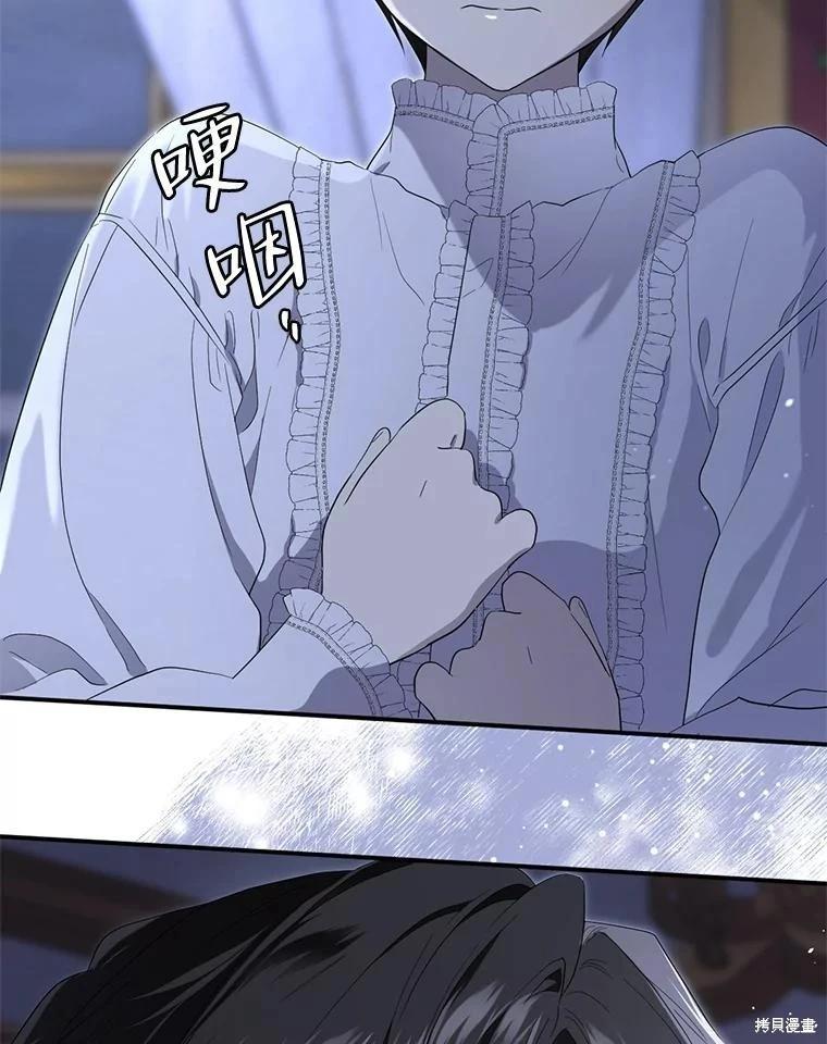 第 83 页