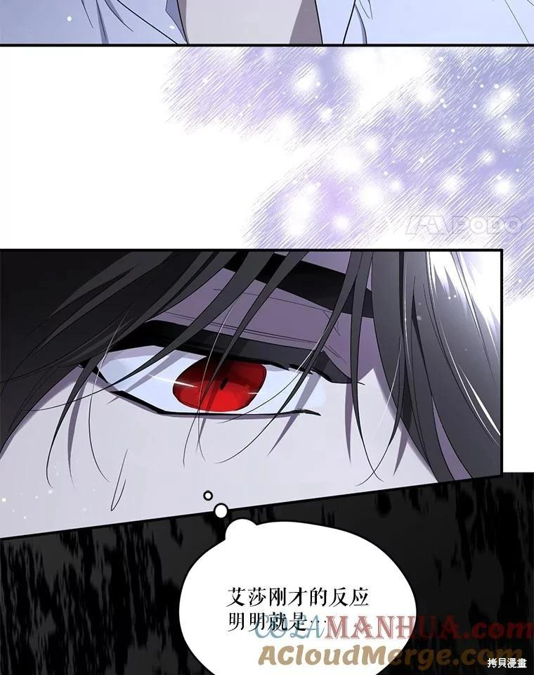 第 85 页