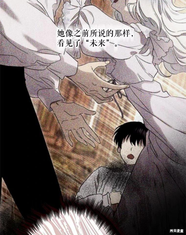 第 87 页