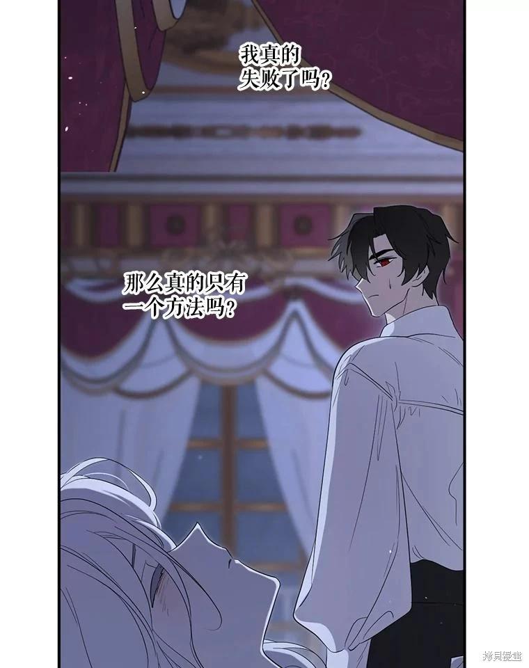 第 90 页